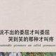 【十年九夏那么凉】头像