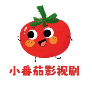 小番茄影视剧头像