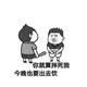 辟邪剑法753头像