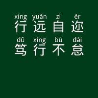 仁怀博优会计头像