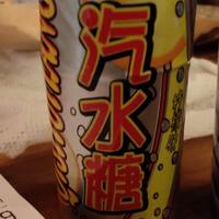 四季润园头像