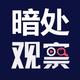 爱“肉肉”头像