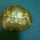 长直发的她的个人资料头像