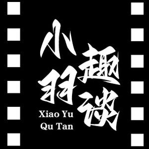小羽趣谈头像