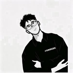 小宋老师玩游戏
