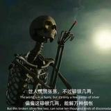 潇潇潇潇太潇洒头像