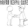 孤一呀头像