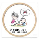 秋天的风铃木头像