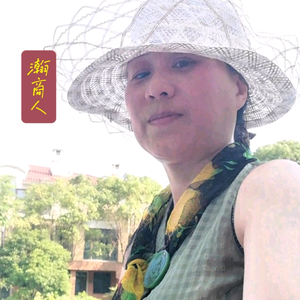 瀚商人头像