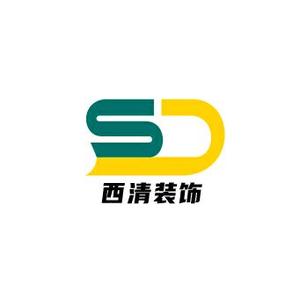 西清研究所头像