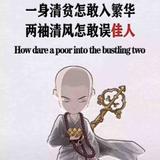 自己11头像