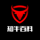 知牛百科头像