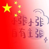 儒雅花猫QYz头像