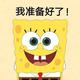 对对对对我2223头像