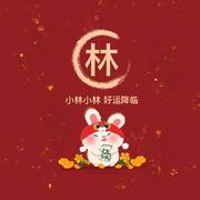 小叮当566的个人资料头像