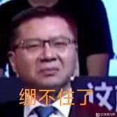 穷哥们老李头像
