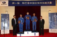 北京义合修车头像