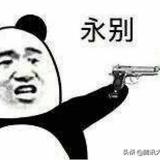 欧露13头像