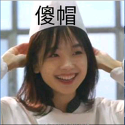 会好的个人资料头像