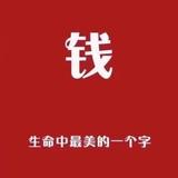 Qwe爱吃西瓜的冬瓜头像