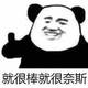 选择困难综合症的917头像