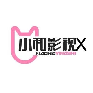 小和影视X头像