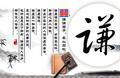止弋为舞头像