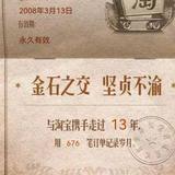 湖南人唐家二少头像