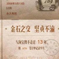 湖南人唐家二少头像