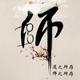 kaixin8050头像