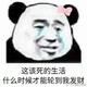 A青春年少7509头像