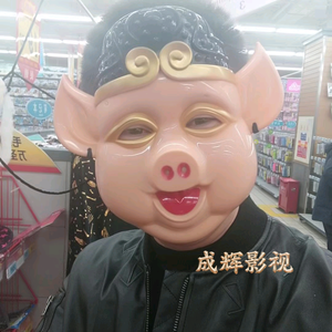 德成影音头像