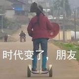 海水忒咸头像