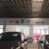 冠豪车行头像