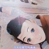他ゝ有她头像