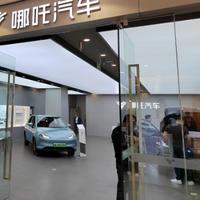 哪铁天津云店头像