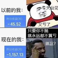 笑测佬头像