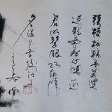 君者头像