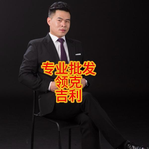 恩施领克老郭头像