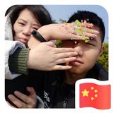 我依旧707头像
