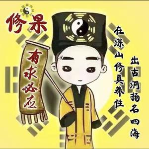静玄修果头像