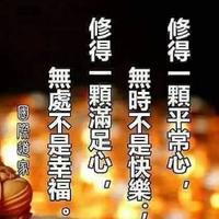 游走江湖勇闯天涯头像