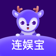 连娱技术团队的个人资料头像