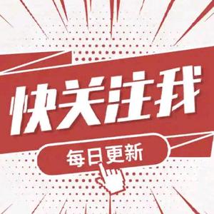 乐富公园头像