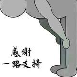 A拉板车头像