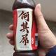 鸩乐酒头像
