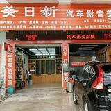 灵山县正能量车灯头像