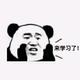 你在狗叫什么你过来啊头像