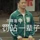 萌新在线头像