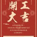 乐享生活趣味多头像